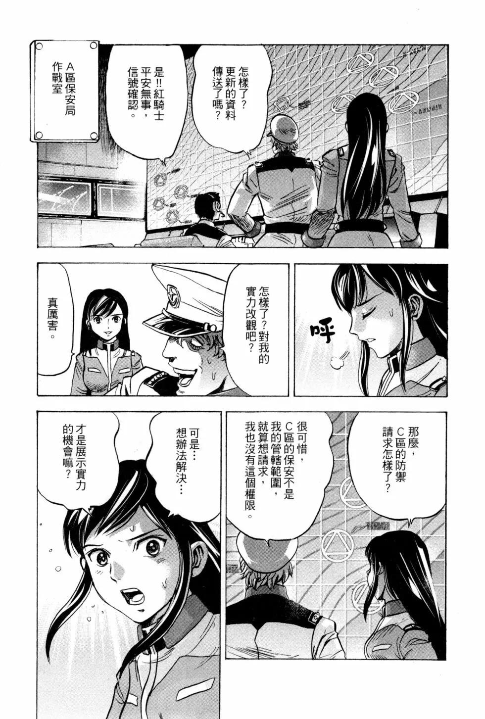 第09卷29