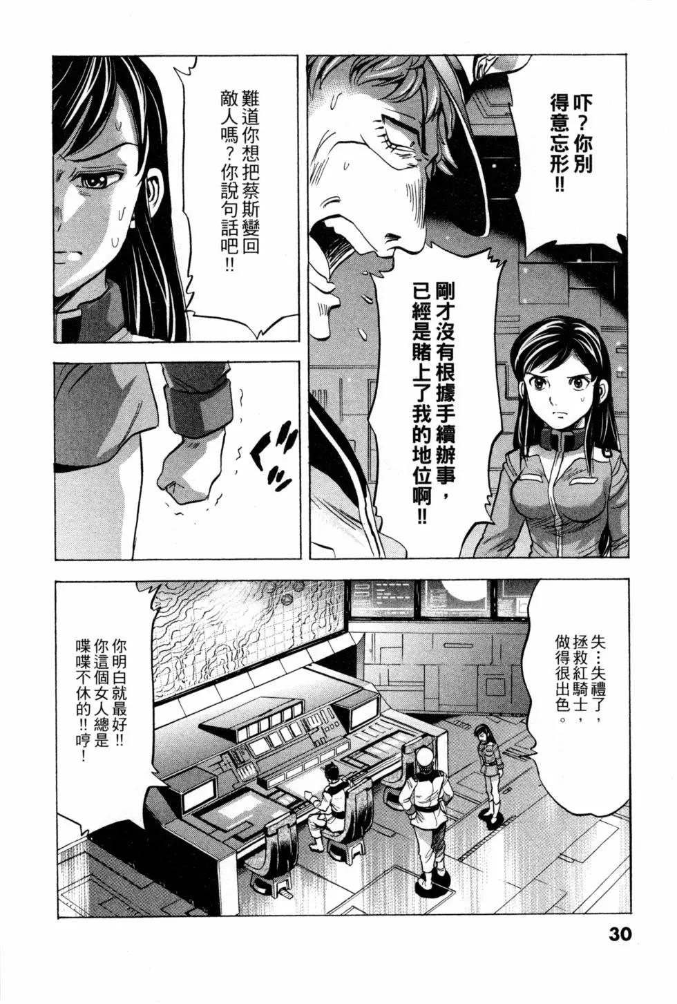 第09卷30