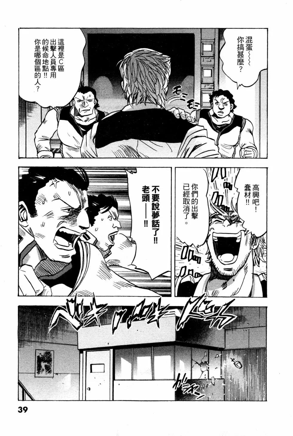 第09卷39