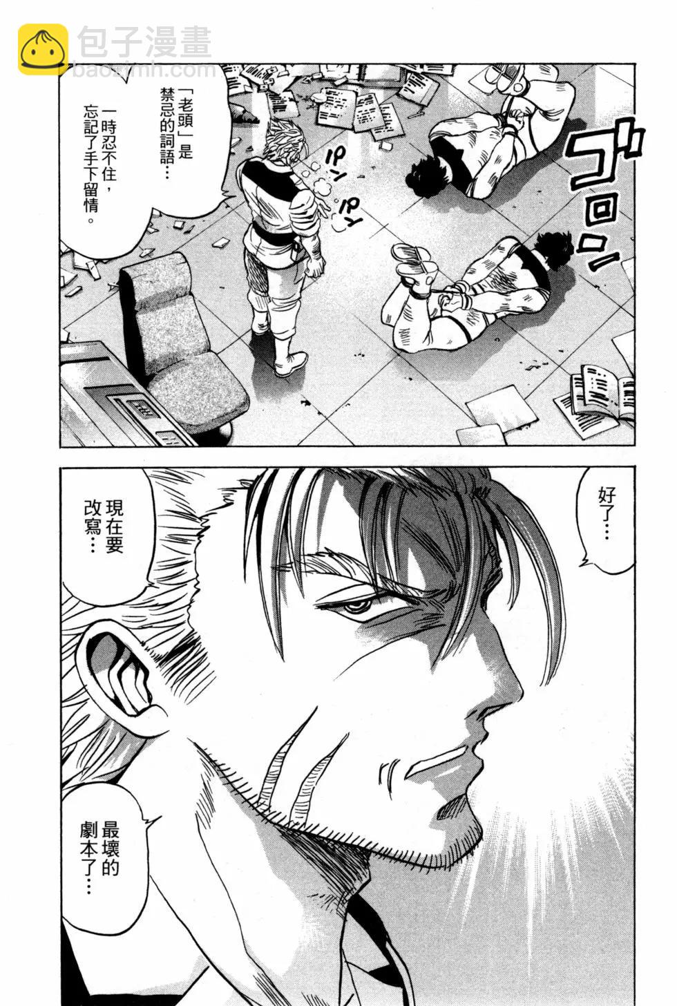 第09卷40