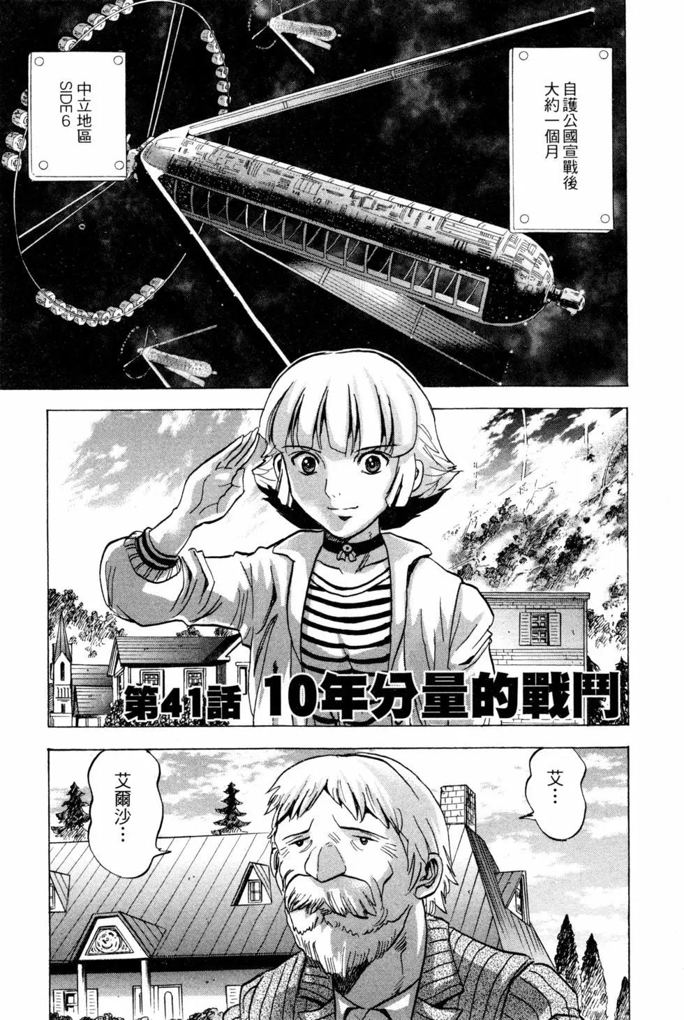第09卷43