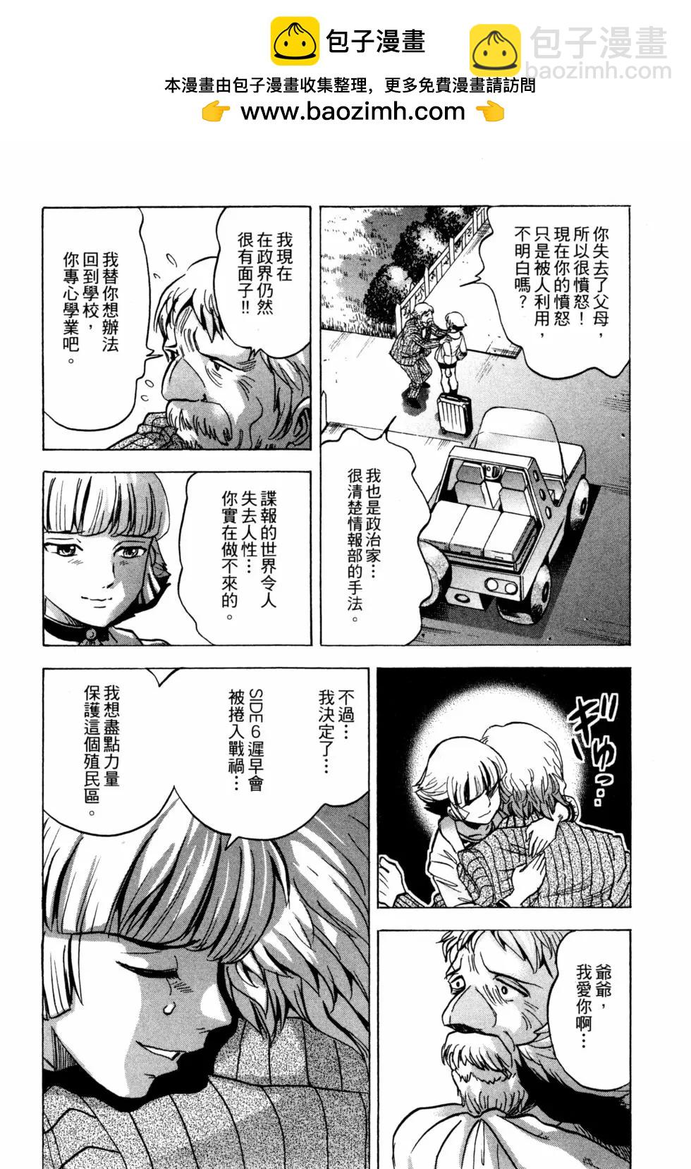 第09卷45