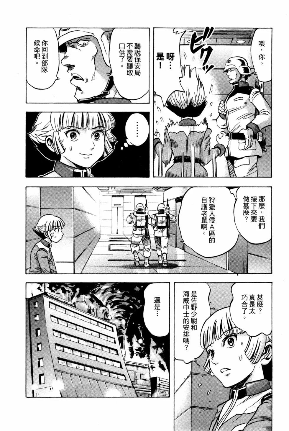 第09卷48