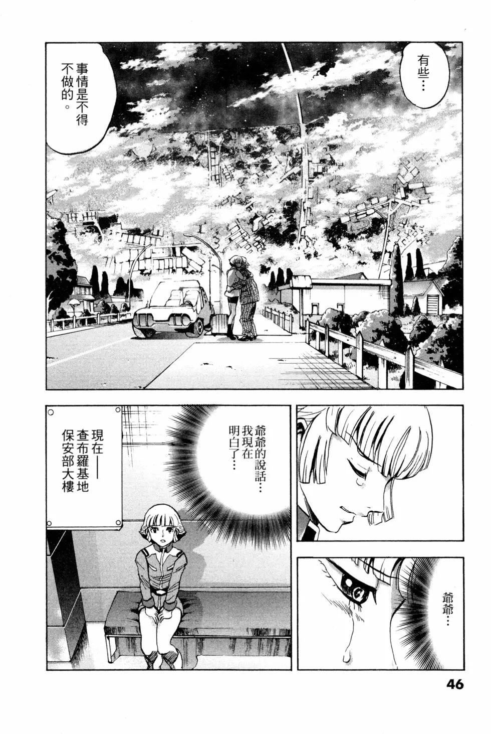 第09卷50