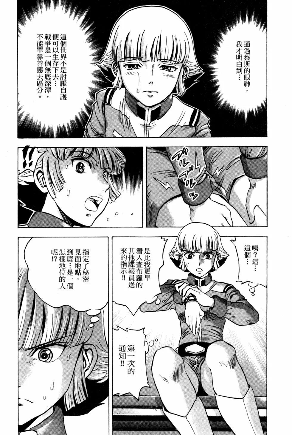 第09卷51