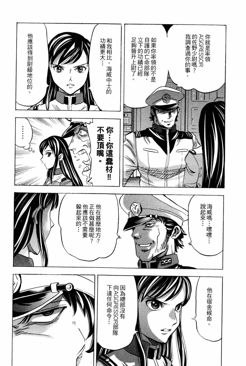 第09卷55