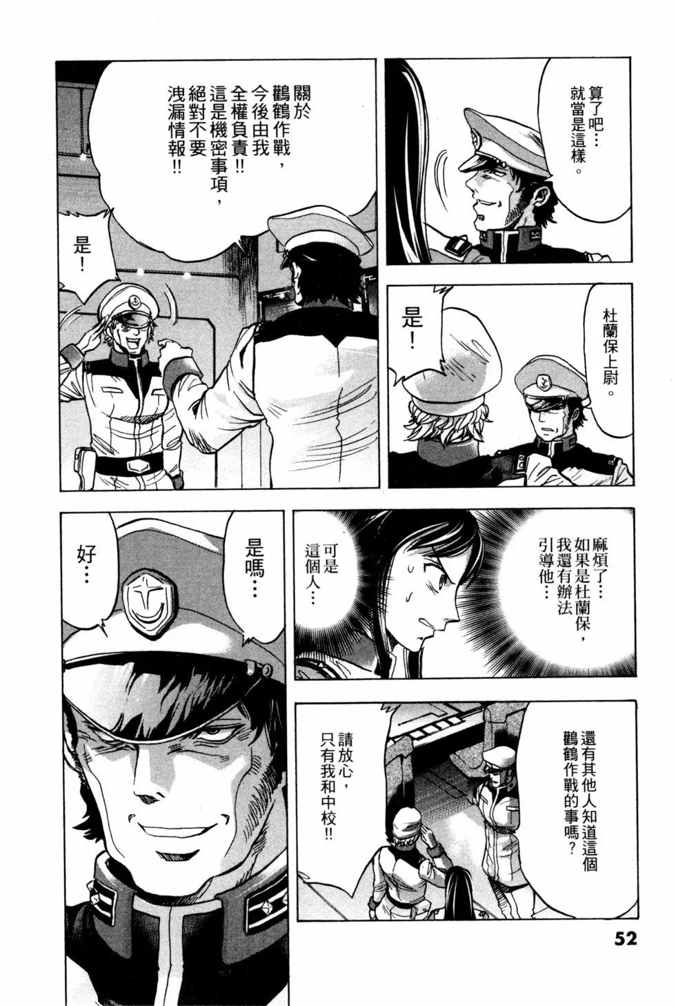 第09卷56