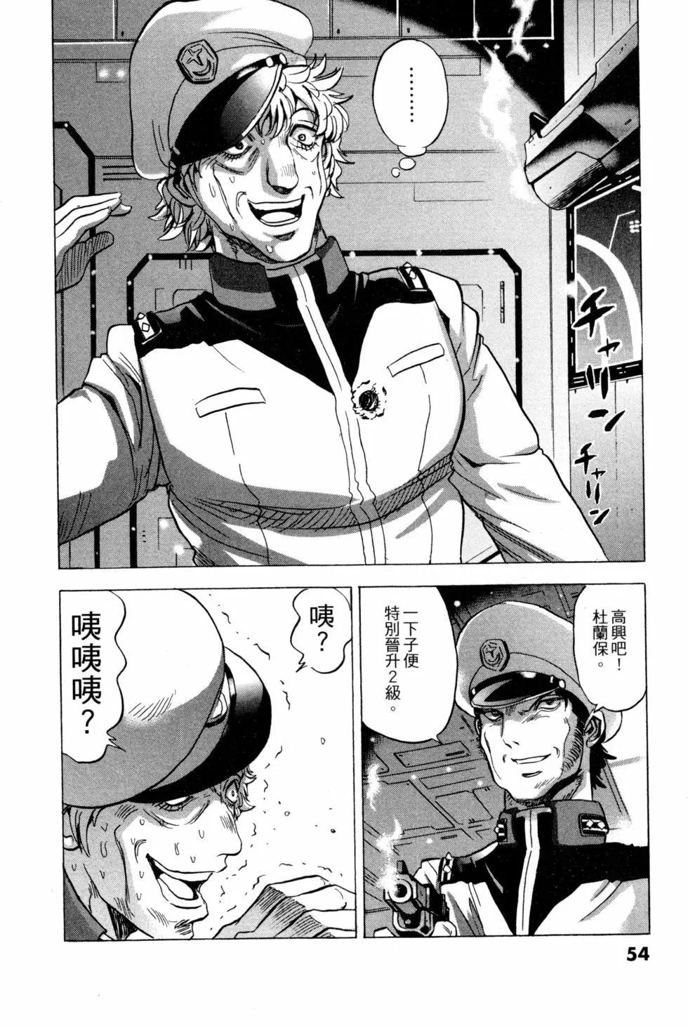 第09卷58