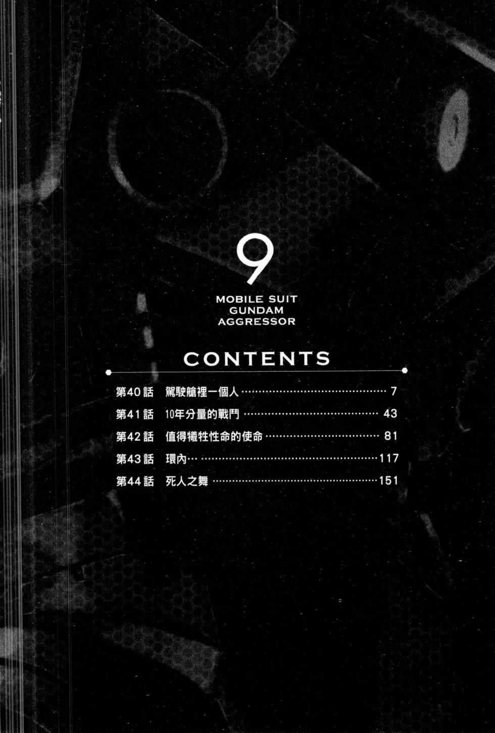 第09卷6