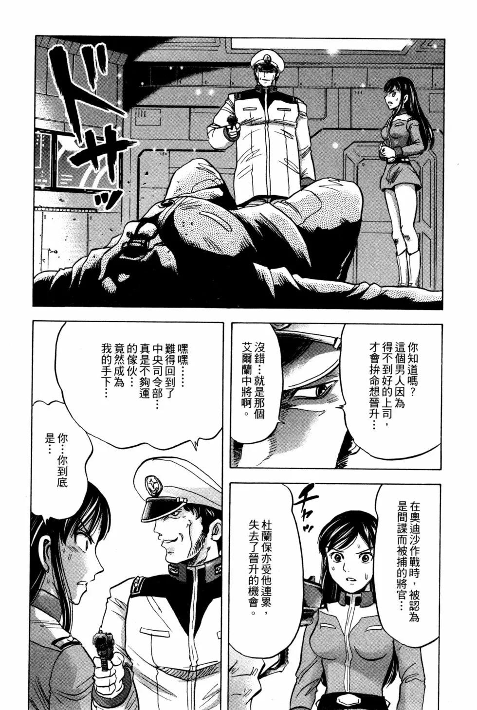 第09卷61