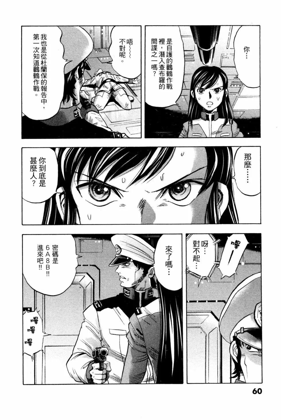 第09卷64