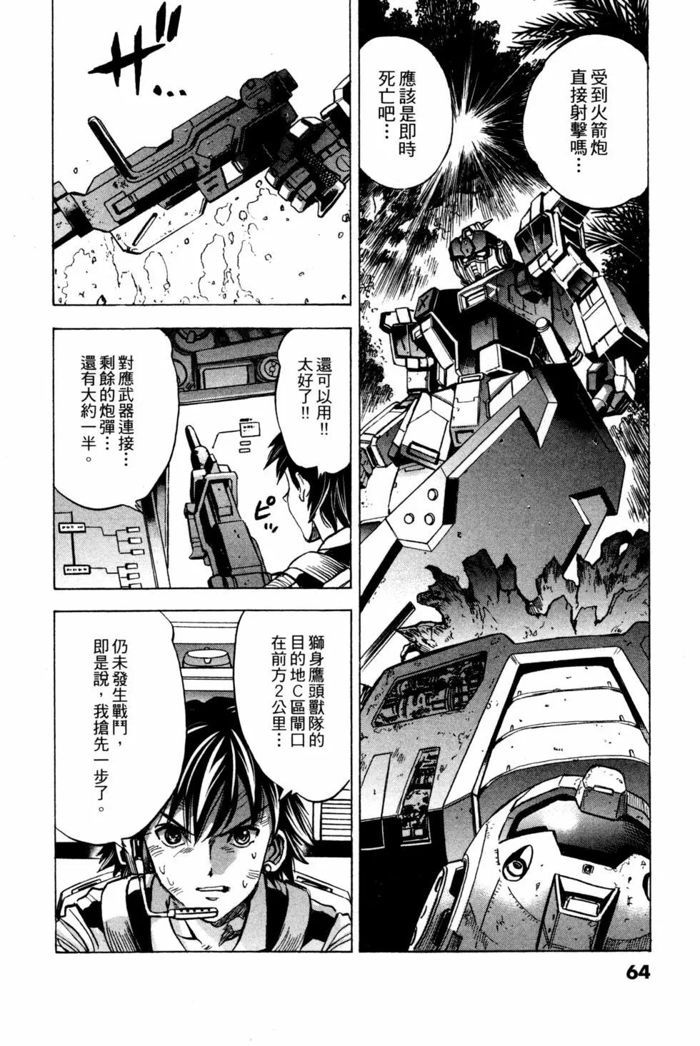 第09卷68