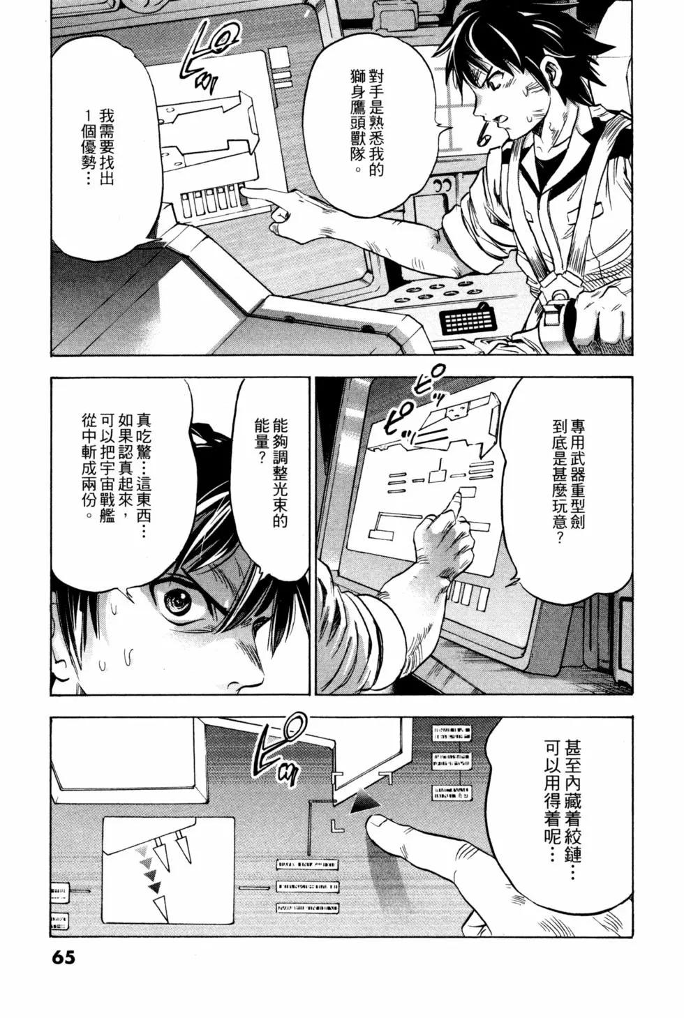 第09卷69