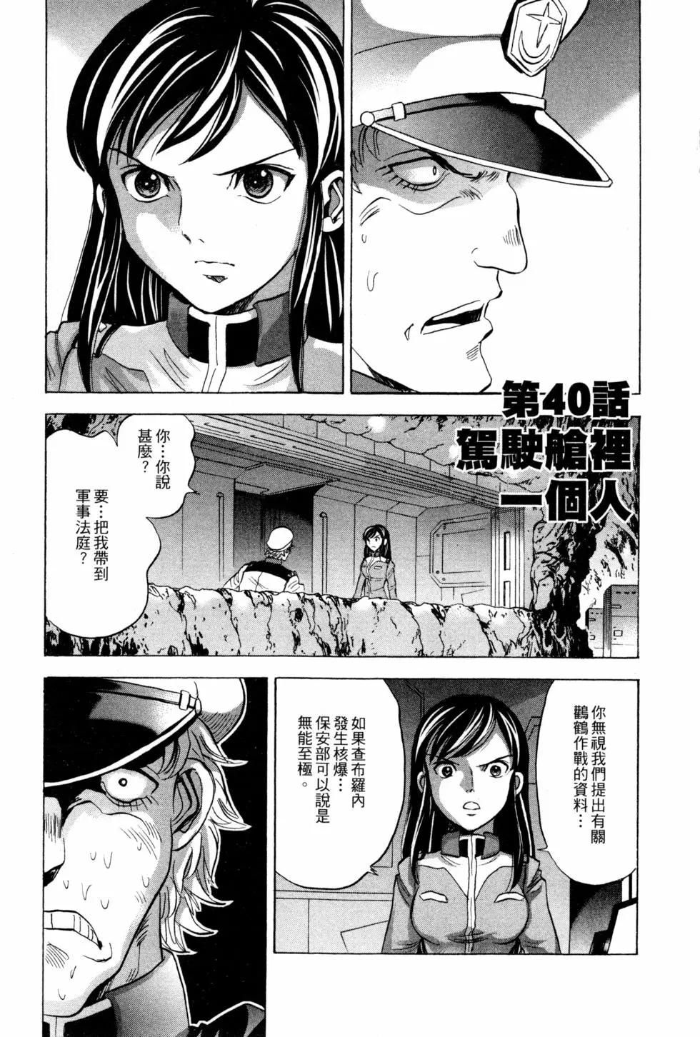 第09卷7