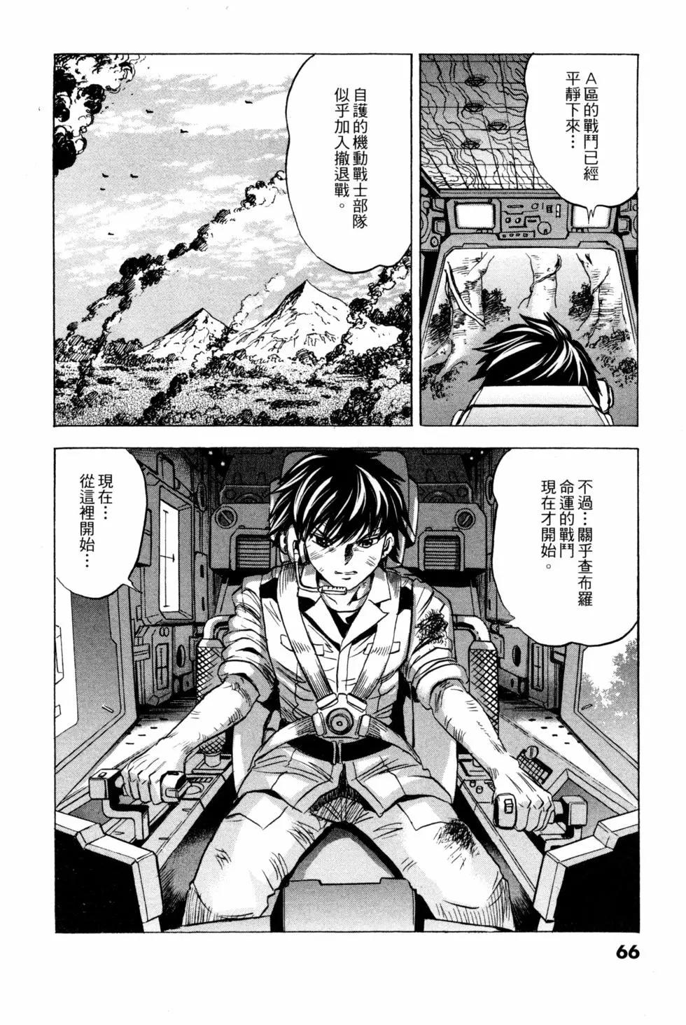 第09卷70