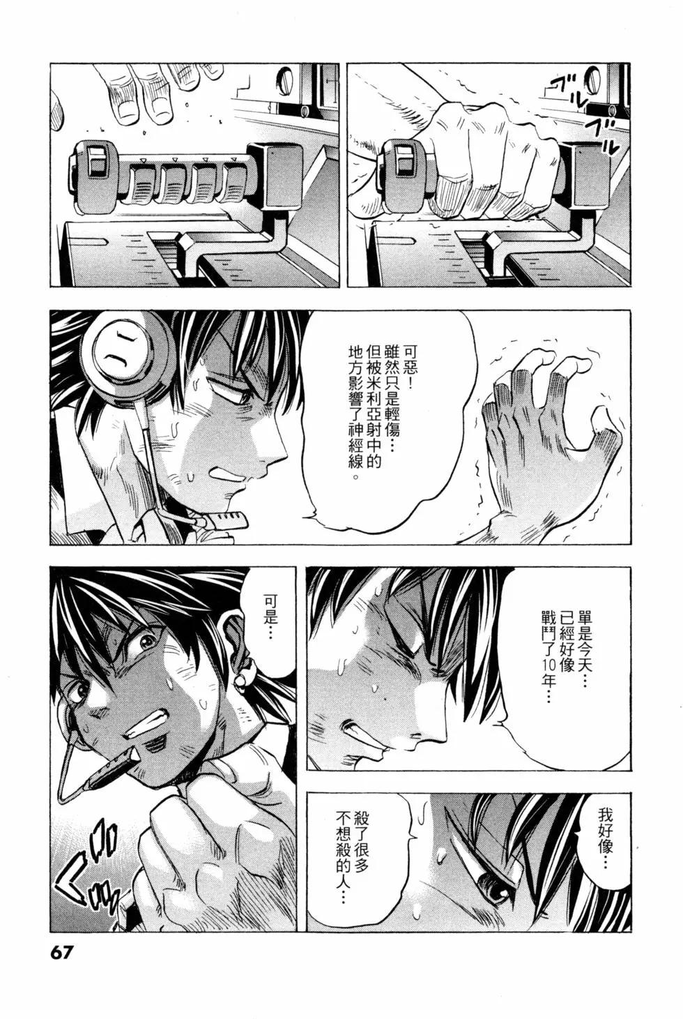 第09卷71
