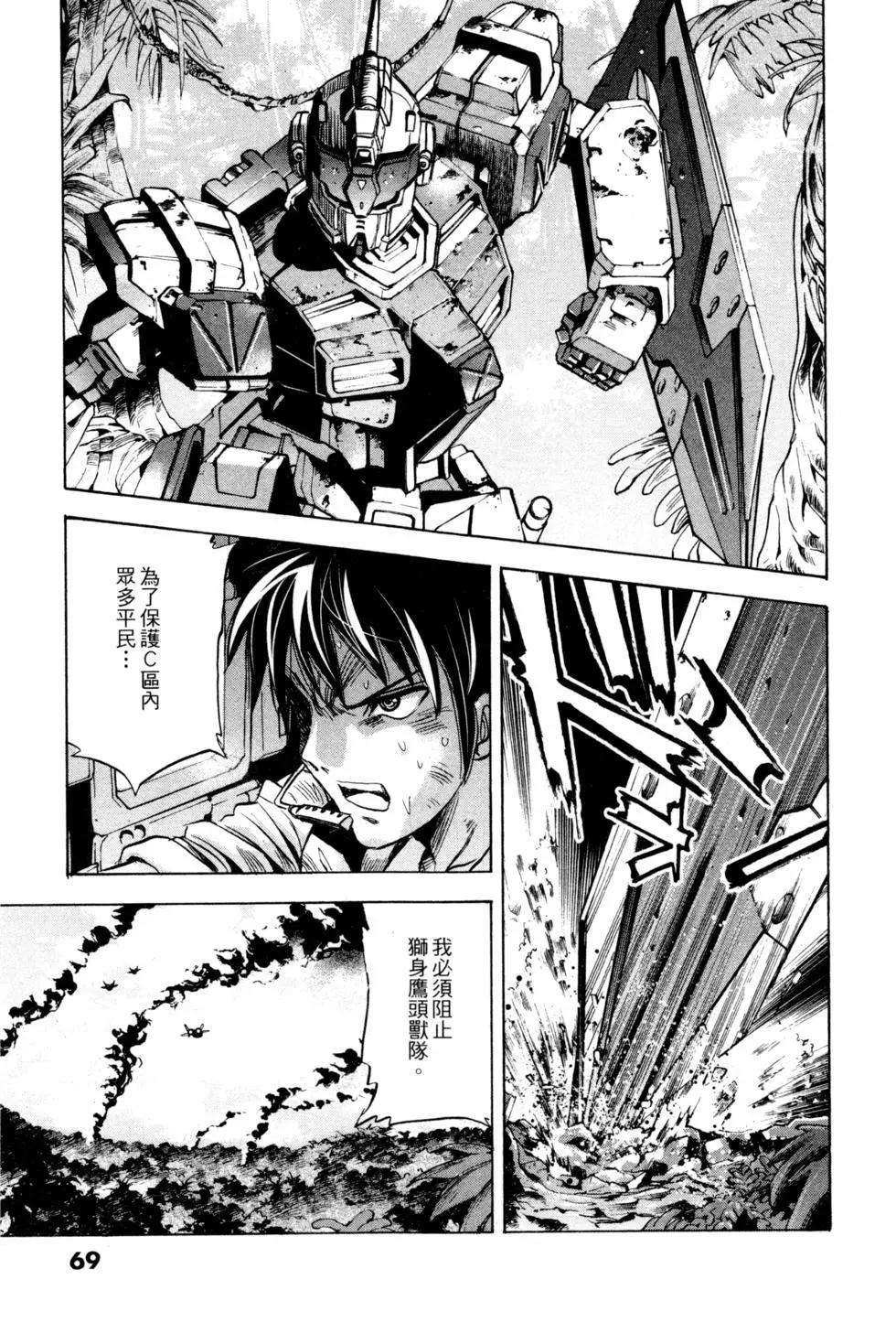 第09卷73