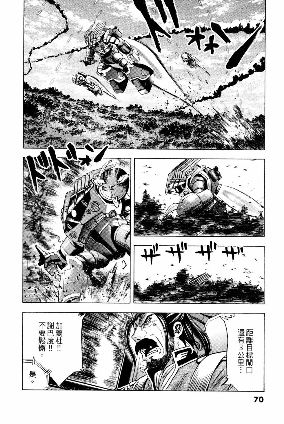 第09卷74