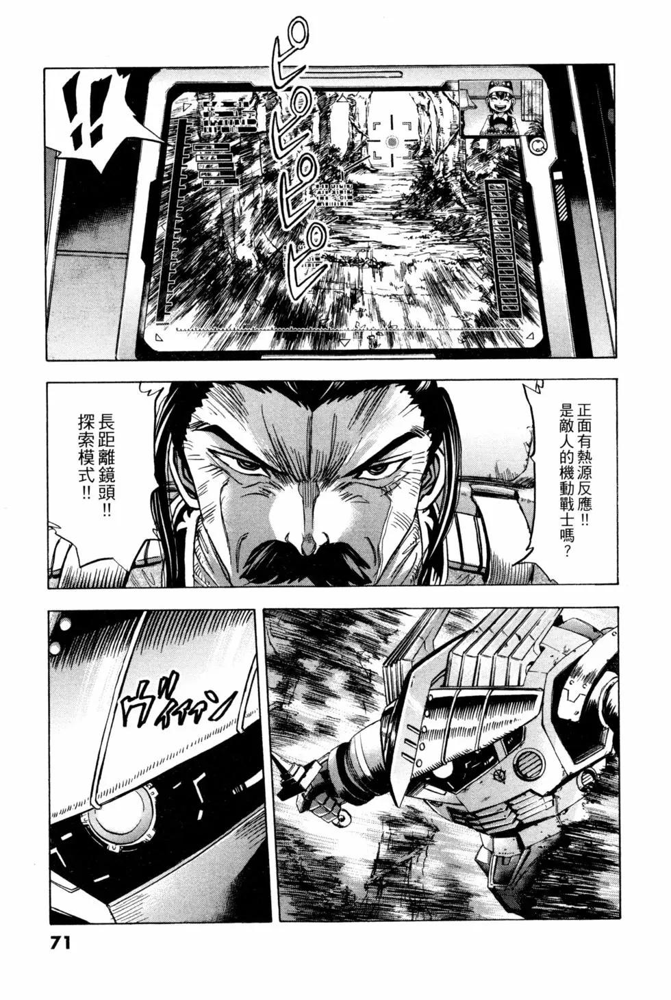 第09卷75