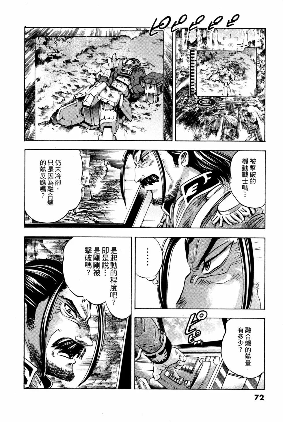 第09卷76