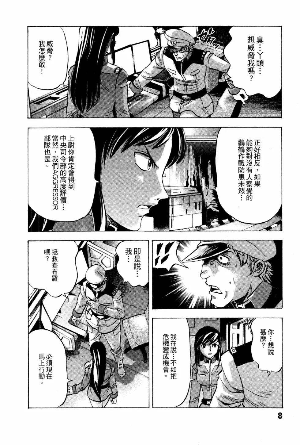 第09卷8