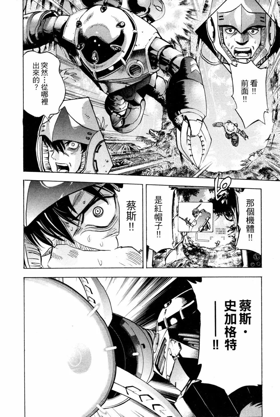 第09卷88