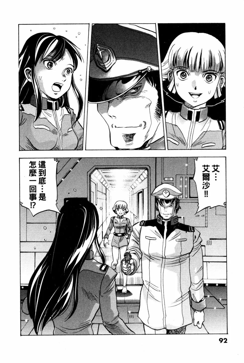 第09卷96