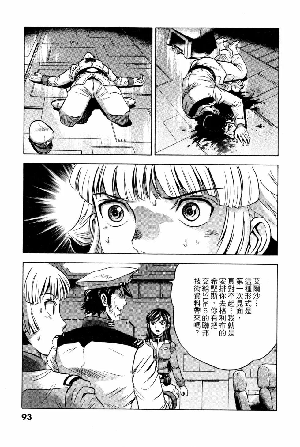 第09卷97