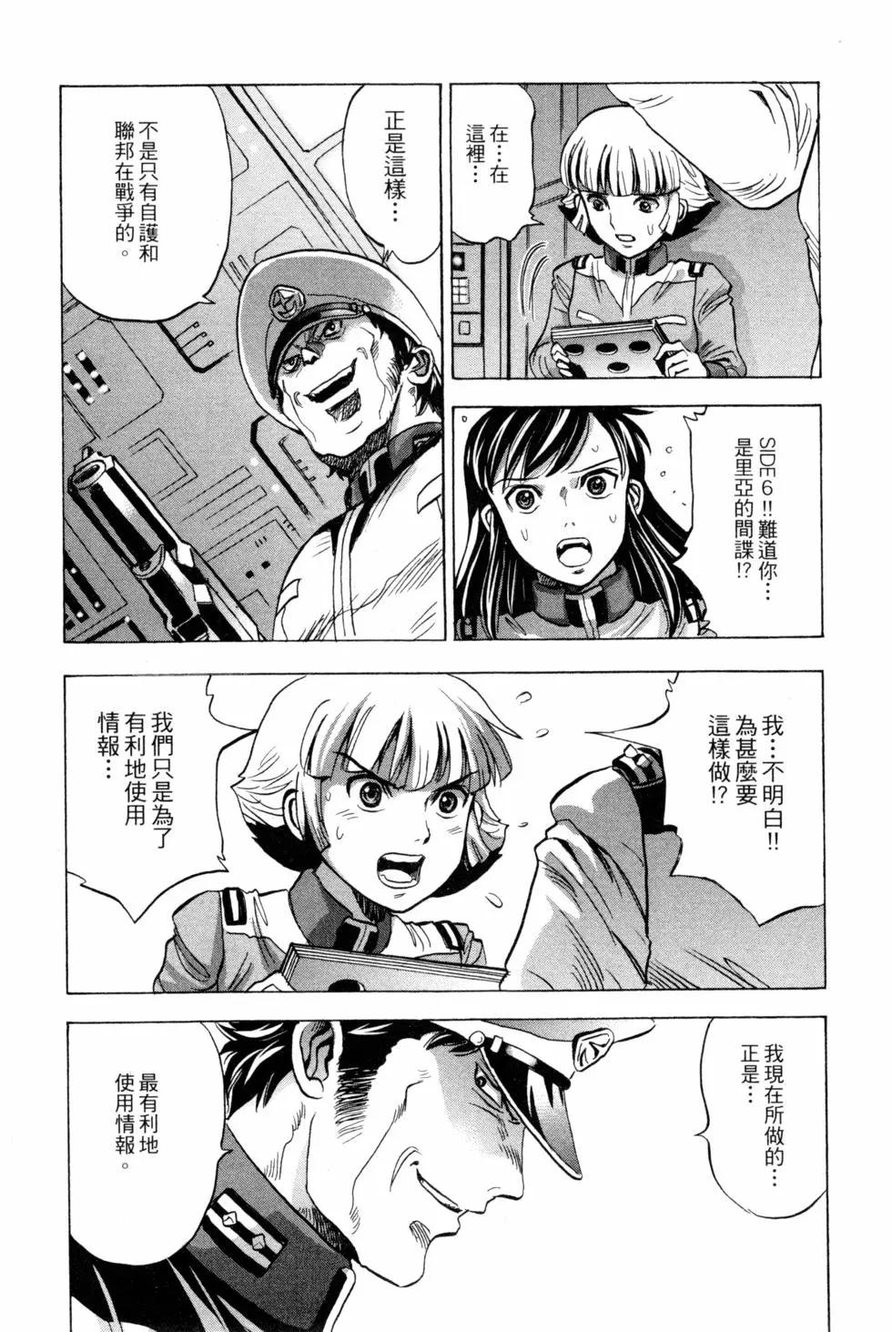 第09卷98
