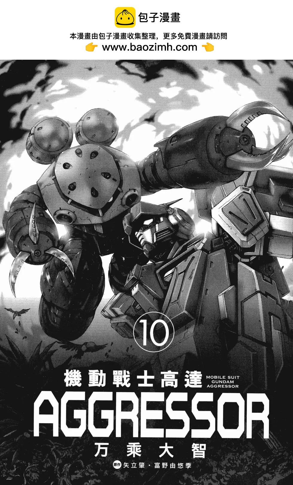第10卷1