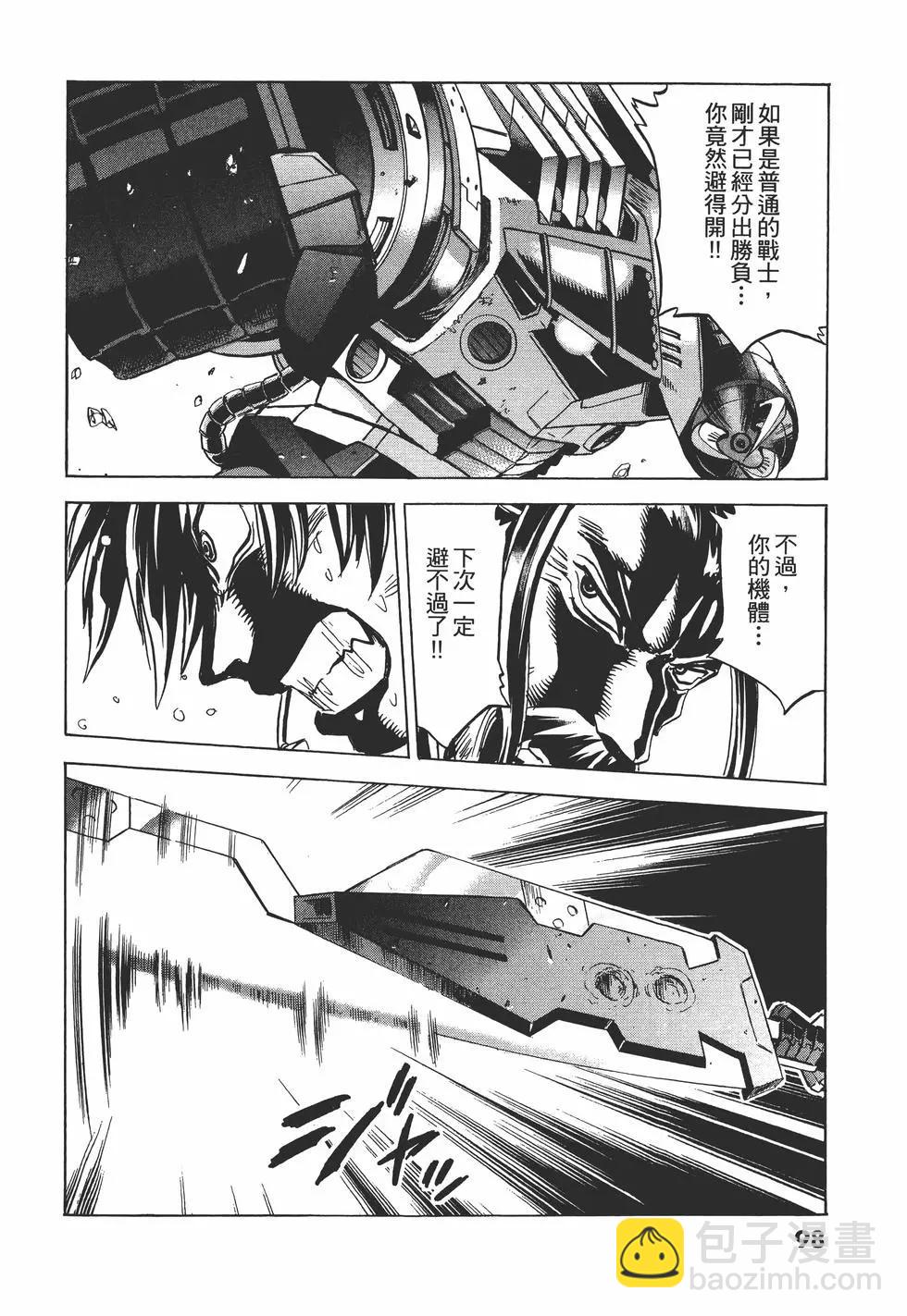 第10卷102