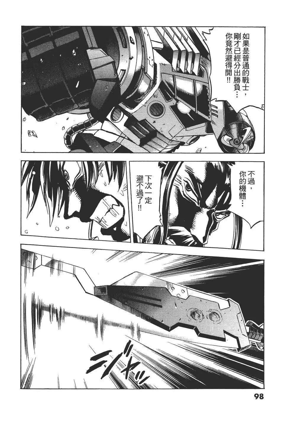 第10卷106