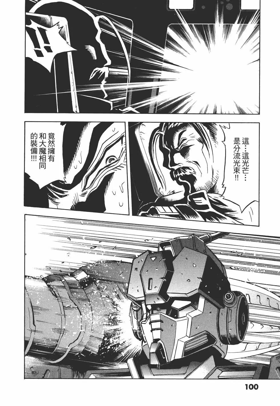 第10卷108