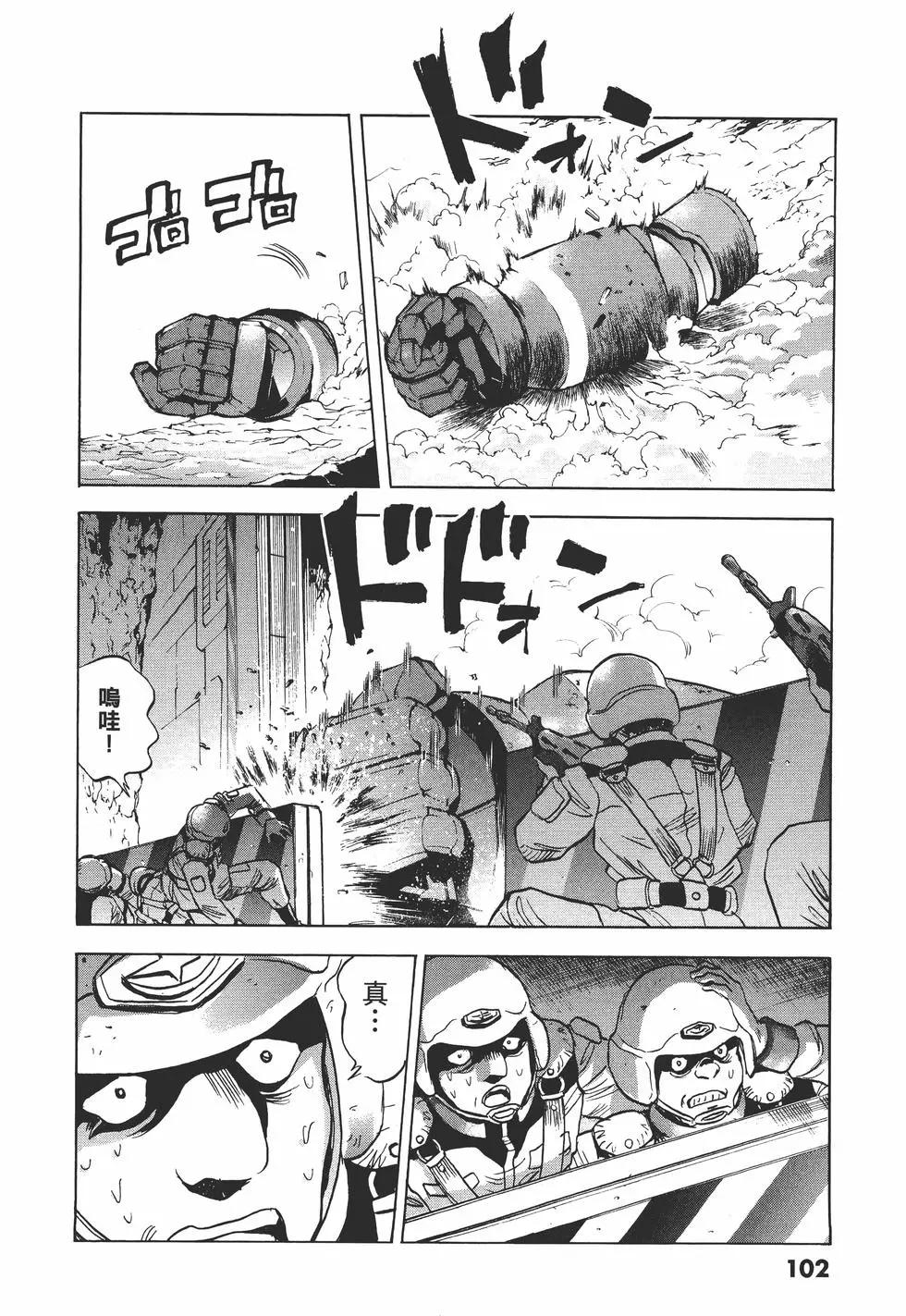 第10卷110