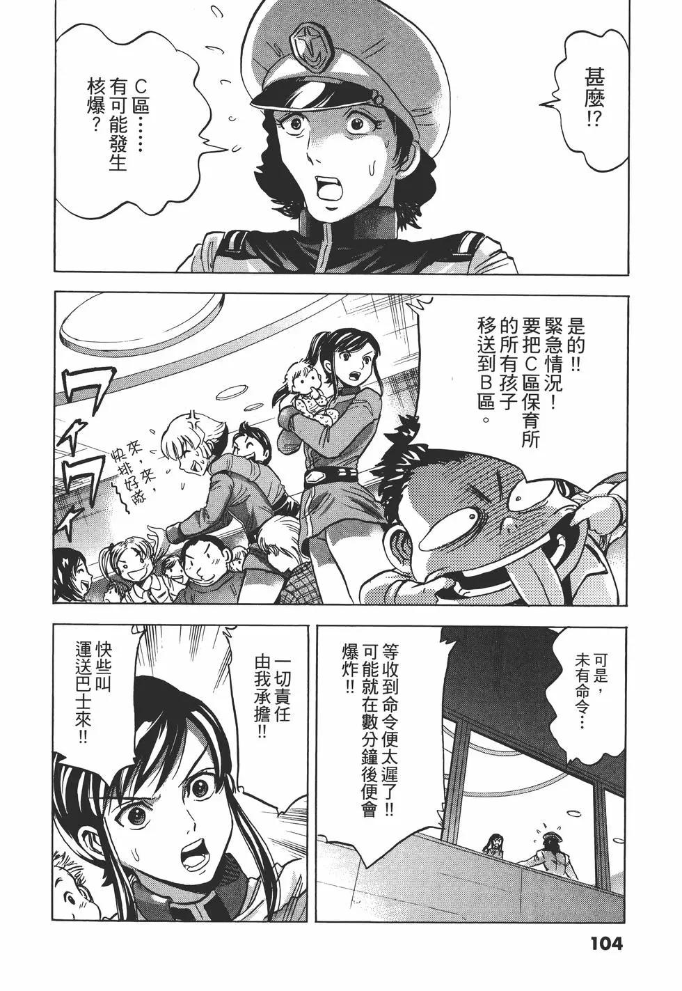 第10卷112