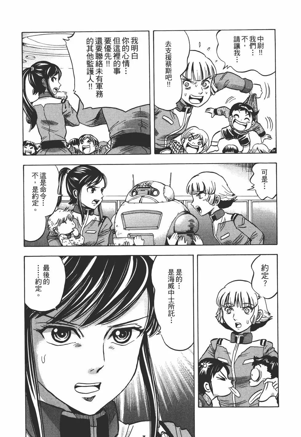 第10卷113