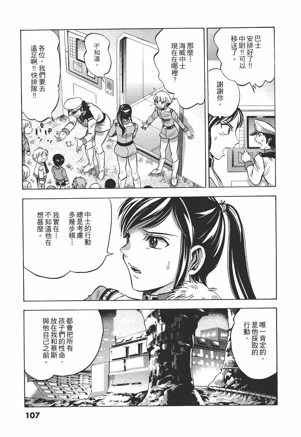 第10卷115