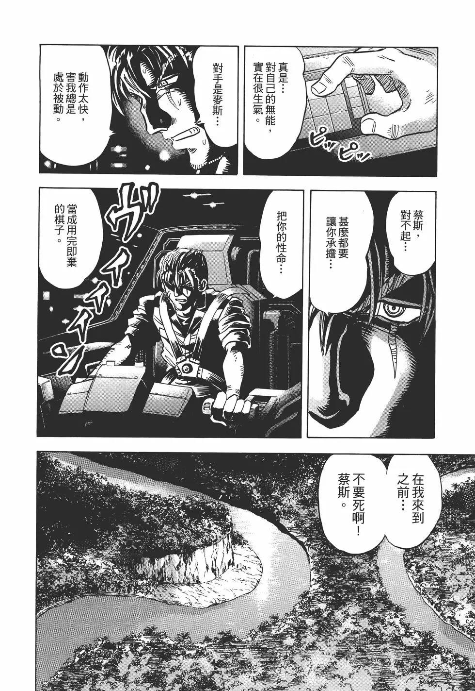 第10卷116