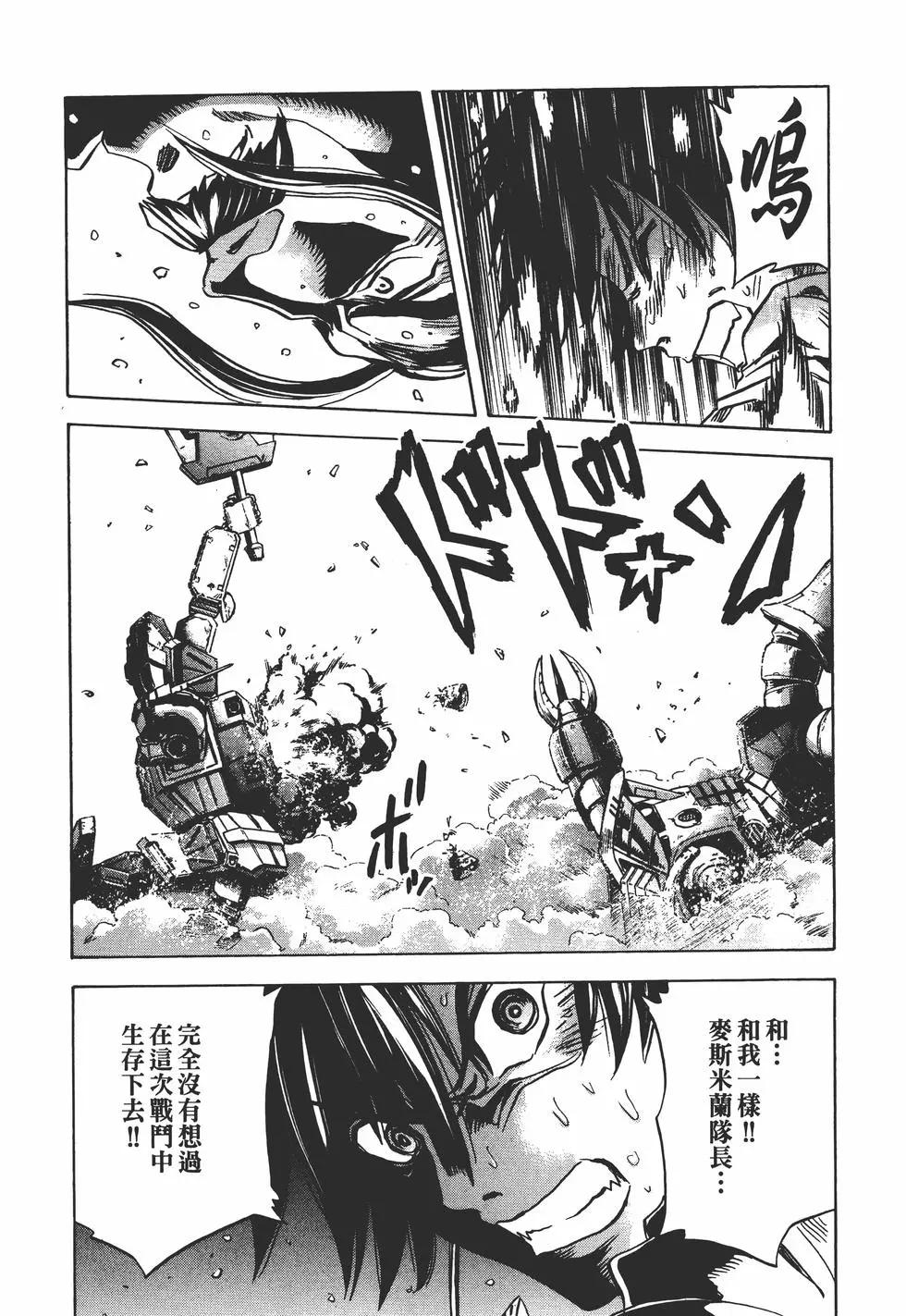 第10卷119