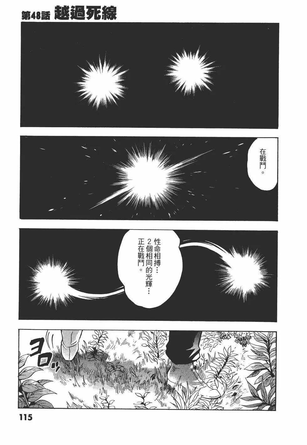 第10卷123