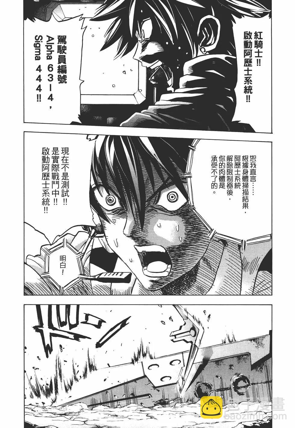 第10卷133