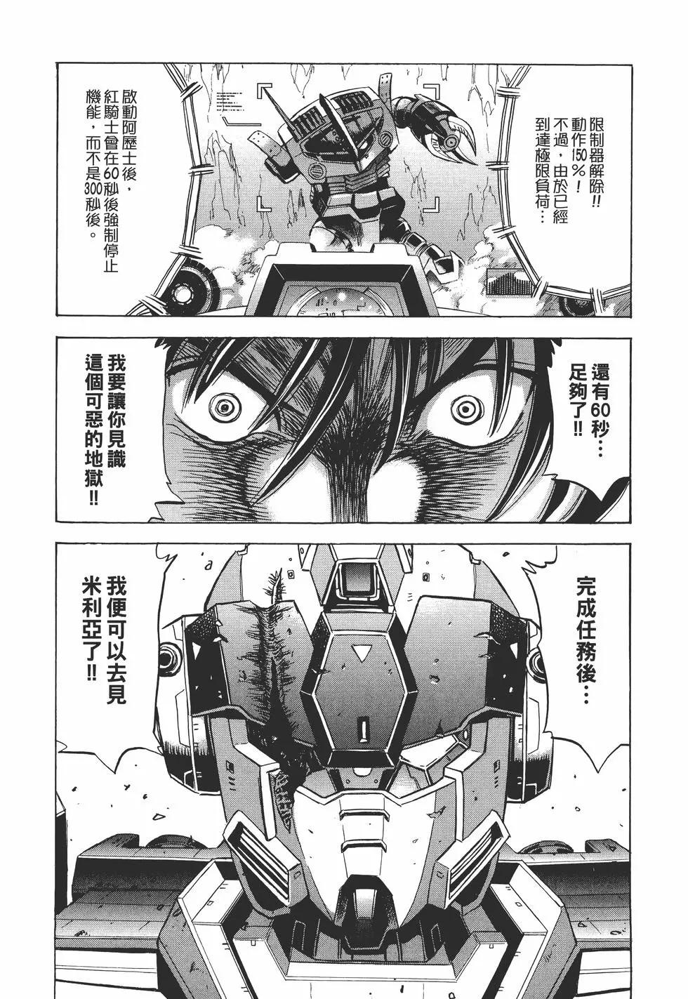 第10卷134