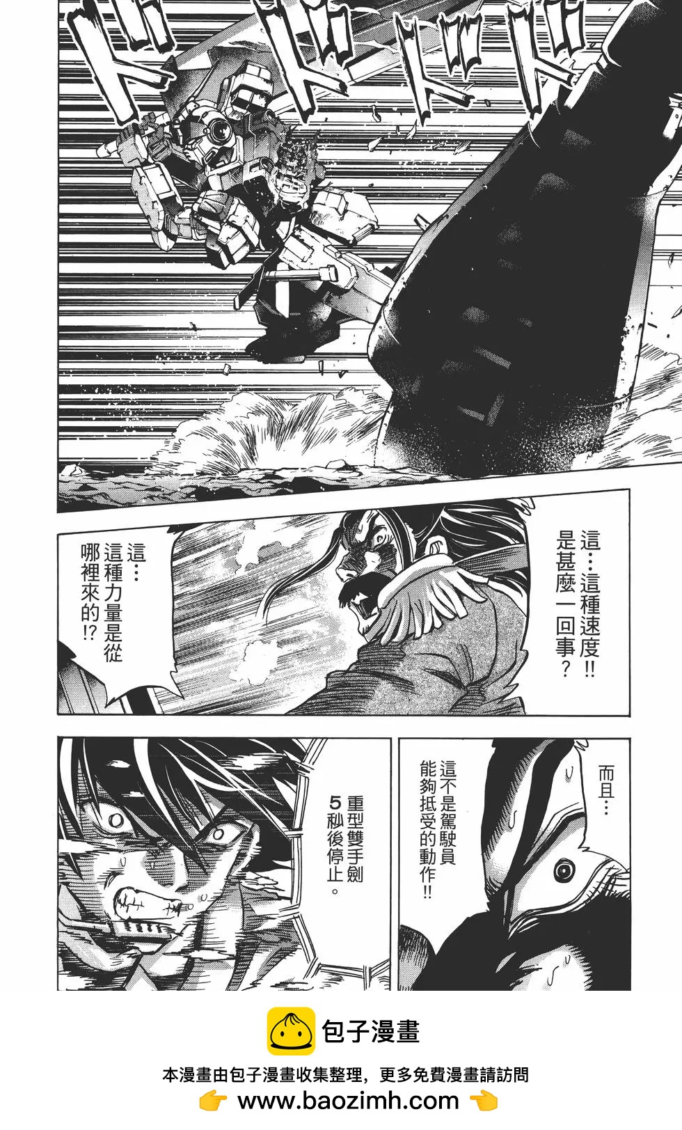 第10卷140
