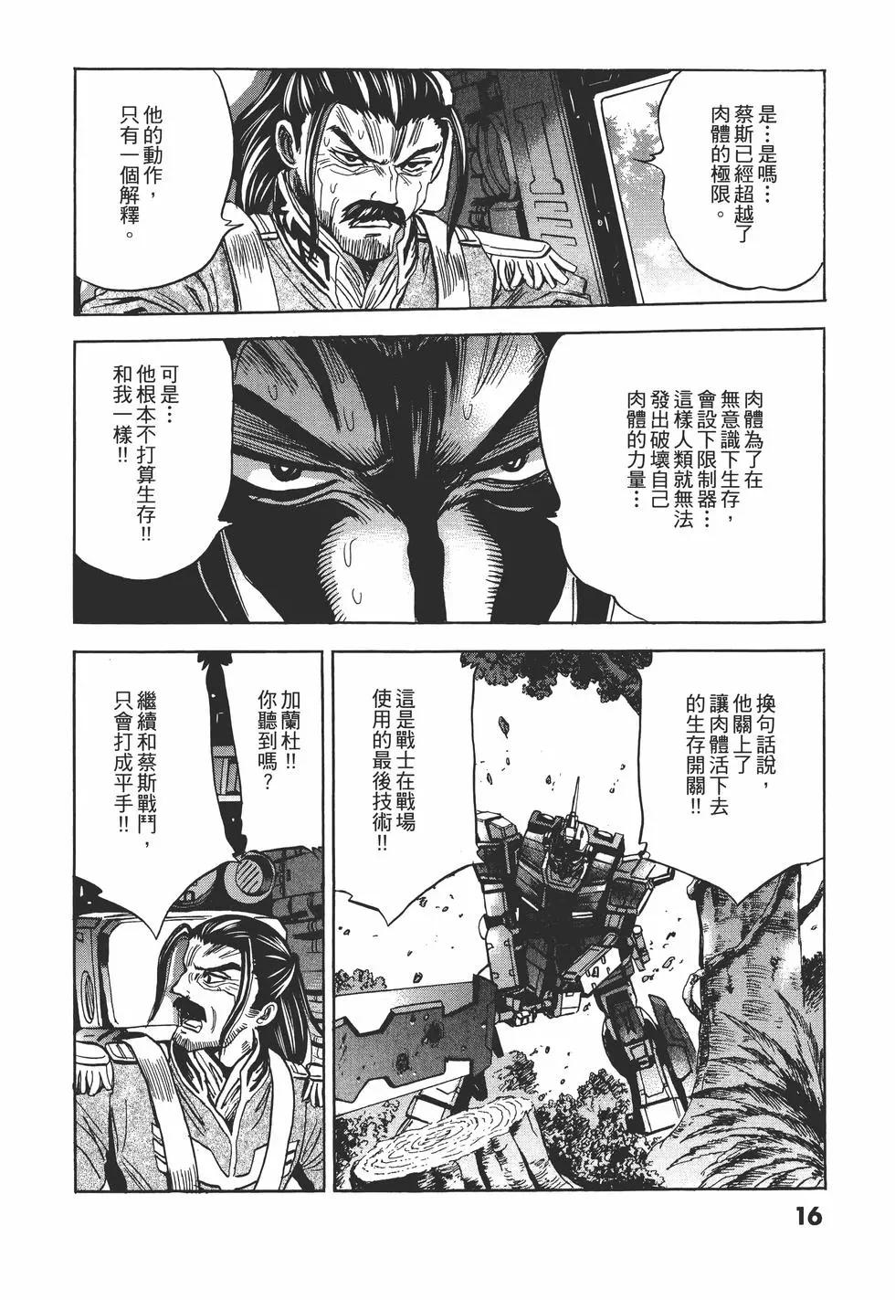 第10卷16