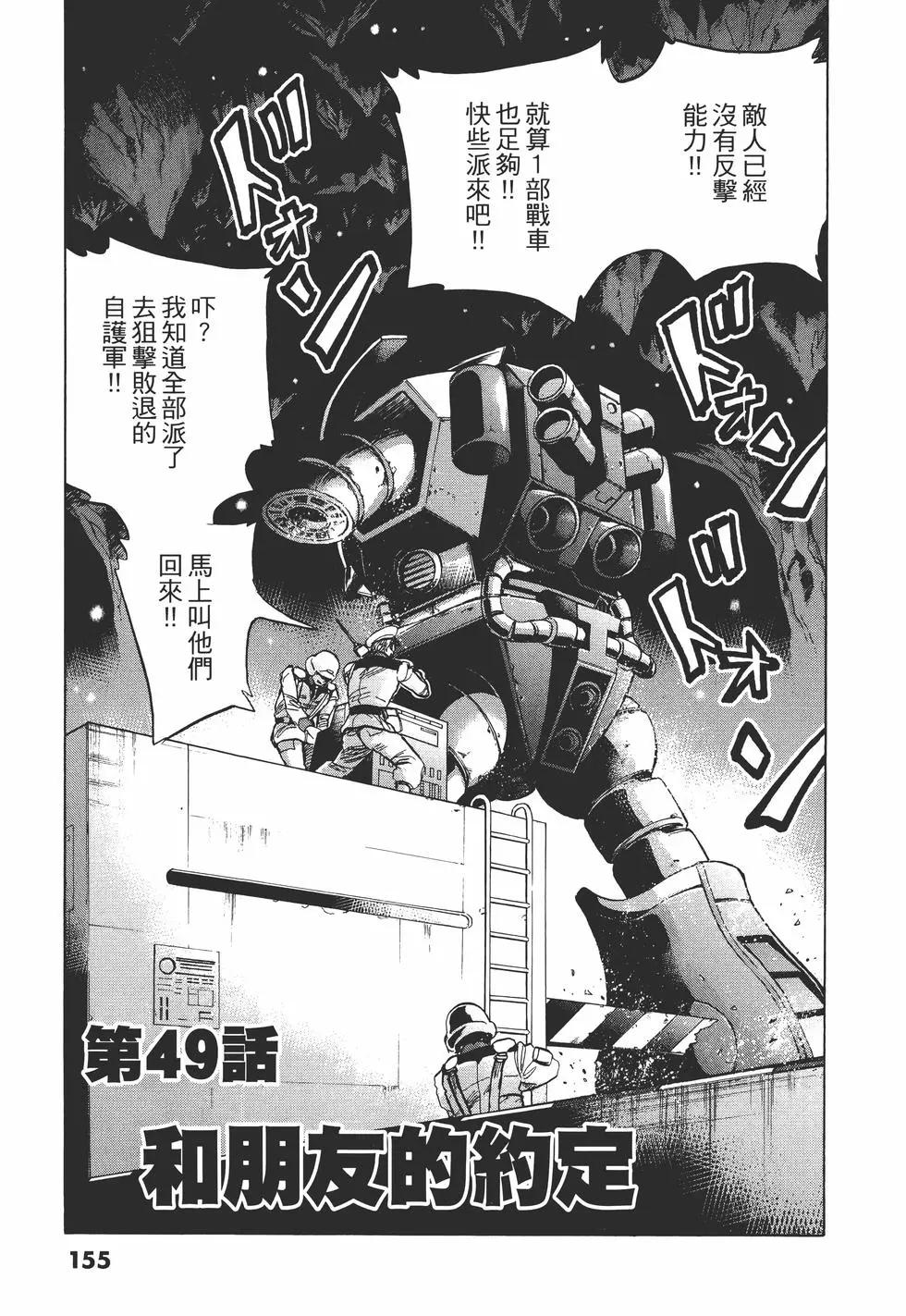 第10卷167
