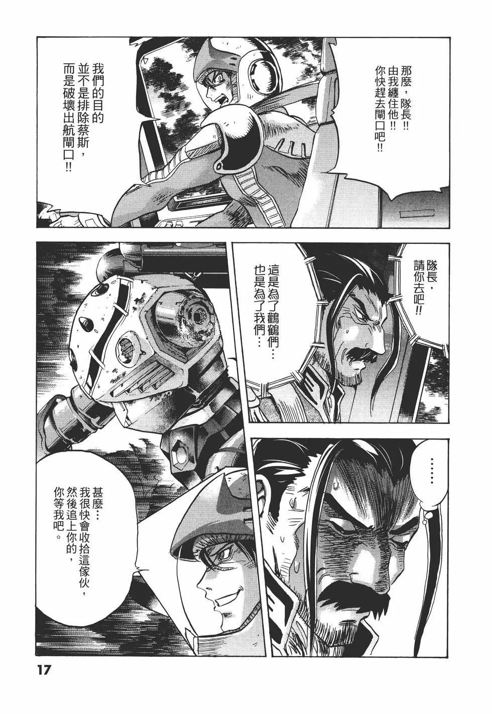 第10卷17
