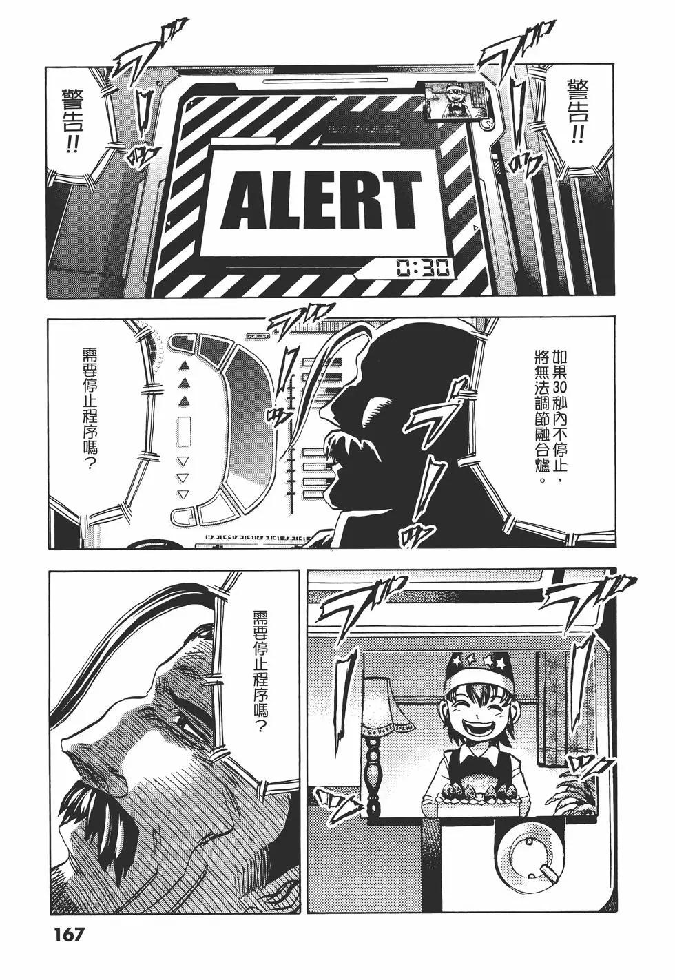 第10卷179