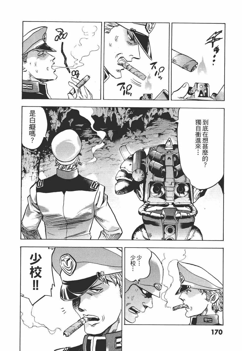 第10卷182