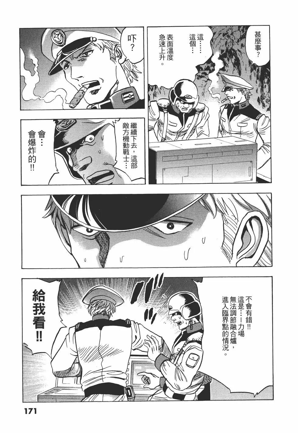 第10卷183