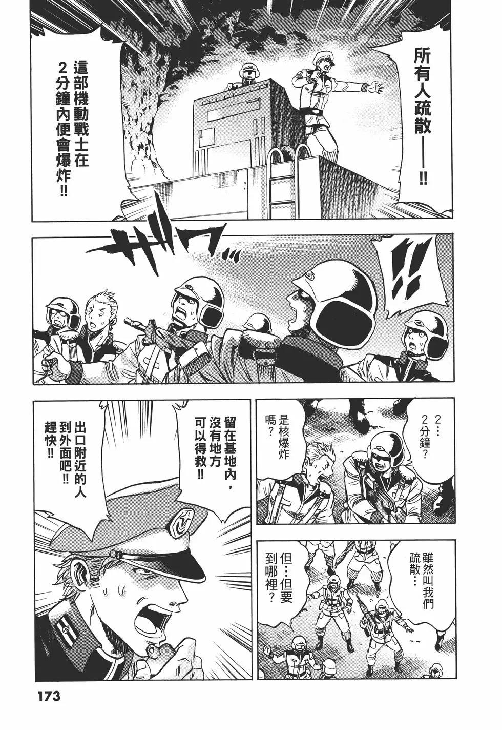 第10卷185
